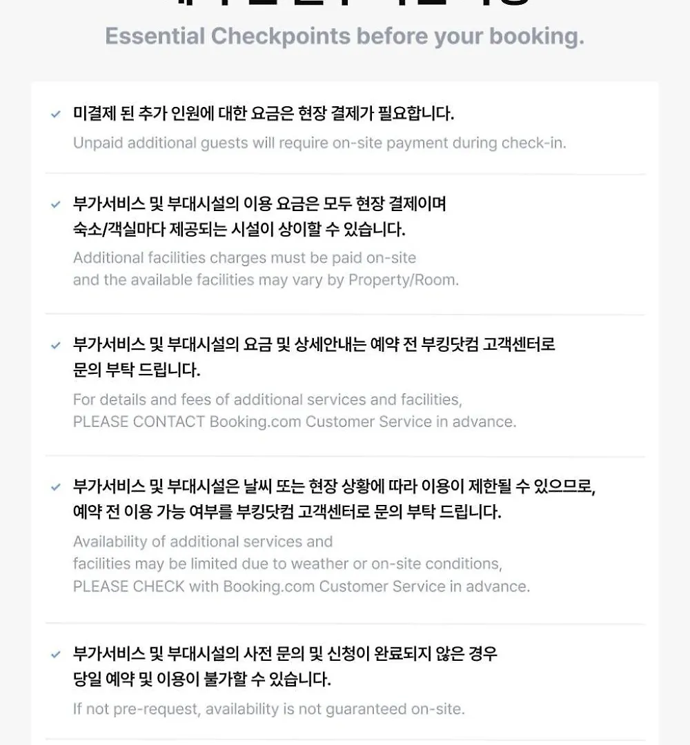 Jeju Aewol Pension On The Sea Guest house